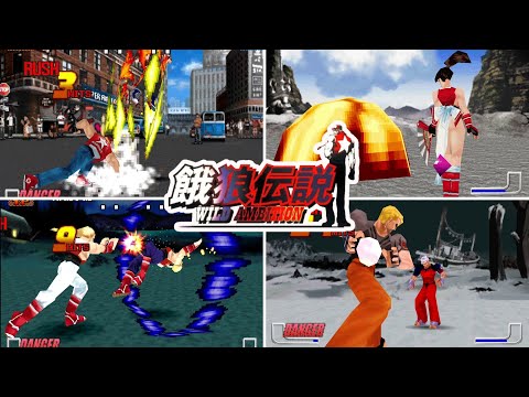 Fatal Fury Wild Ambition: Desperation Moves and Overdrive Power Compilation (PlayStation Version)