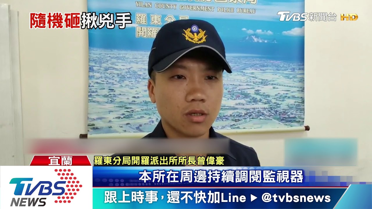 「後擋風玻璃破大洞」 車停路邊無故遭砸