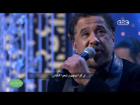 صاحبة السعادة | “ وهران وهران “ غناء الشاب خالد