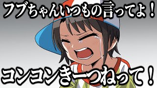 【手描き】おかゆに洗脳されてしまうフブミオに嘆く他人のスバル【猫又おかゆ/大空スバル/白上フブキ/大神ミオ】