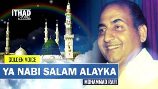 Ya Nabi Salam Alayka - Mohammad Rafi (Golden Voice