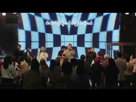 "Exodus Event" 4th Night