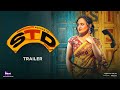 STD PCO Trailer Aliya Naaz PrimeShots 1st March 2024