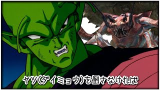 【問題児の王】最強の" ヤオザミ "を超えるモンスターがいるらしい