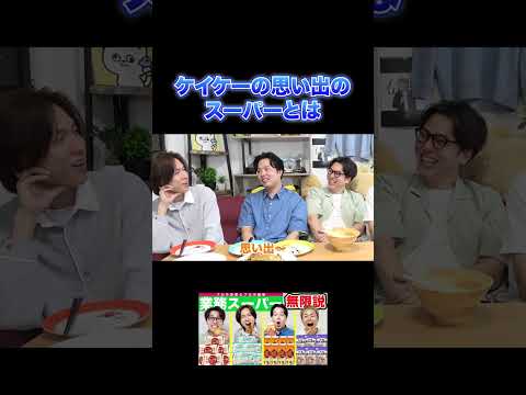 【無限説】業務スーパーの好きな商品だったら胃袋無限になって永遠に食える説！