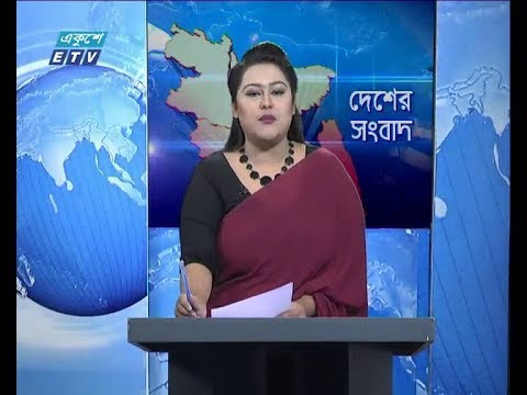বেলা ১১ টার সংবাদ, ২৫ নভেম্বর ২০১৮