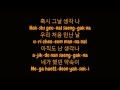G.NA - 꺼져 줄게 잘 살아 (I'll Back Off You So You Can Live ...