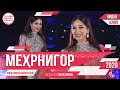 Мехринигори Рустам Соли нави 2020 Мехринигори Рустам Соли нави 2020