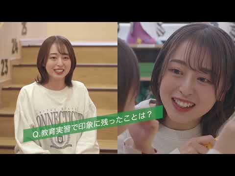 神戸教育短期大学「学校紹介」動画