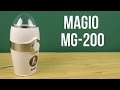 Magio 200MG - видео