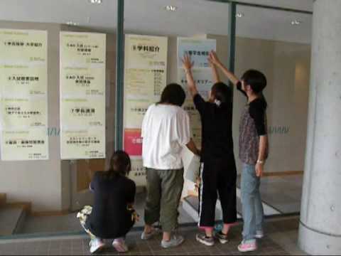 政治経済学科 聖学院大学│オープンキャンパス準備の様子（メイキングビデオ）