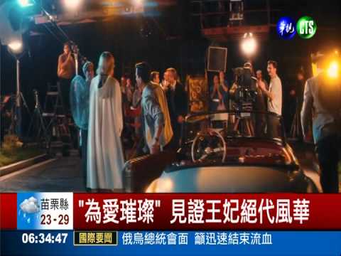 週末強檔電影 華視威秀搶先看!