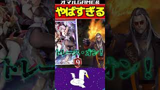 欲しいなら引けばいい #シャドバ #ビヨンド #ドラゴン
