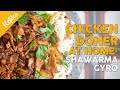 Homemade Chicken Doner Wrap Recipe 🌯 How to Make Delicious Shawarma at Home Without ANY Gadgets?