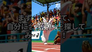 【副業初心者必見】クラウドソーシングおすすめ３選！AIと相性がいいのはクラウドワークス