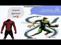 life goes on spider man meme song edit
