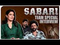 Varalaxmi Sarathkumar & Shashank Exclusive Interview About SABARI Movie | Telugu Dhamaka