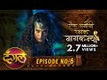 Naagkanya Ek Anokhi Rakshak || Episode 06 || New TV Show || #DangalTVChannel