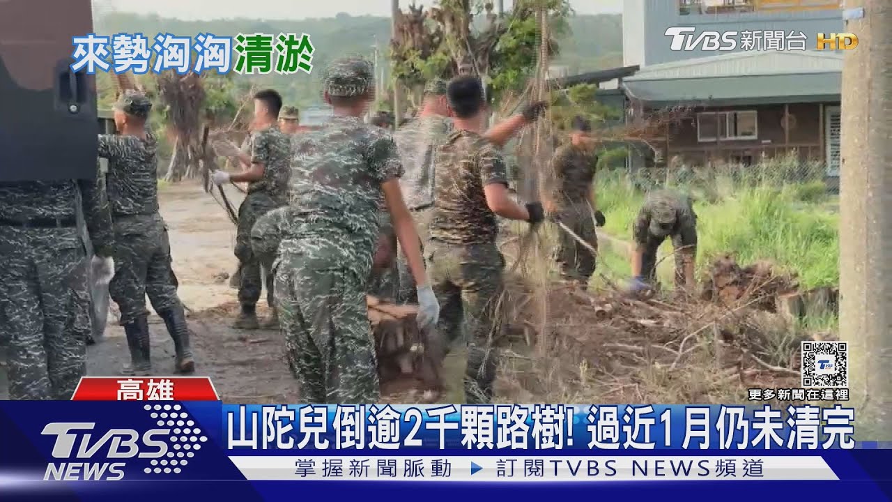 水溝清了嗎?康芮來勢洶洶 陳其邁臉書灌爆