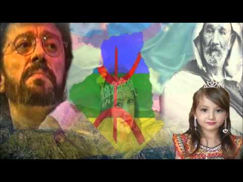 download lagu mp3 mp4 Matoub Lounes Ay Adrar Nath Irathen, download lagu Matoub Lounes Ay Adrar Nath Irathen gratis, unduh video klip Matoub Lounes Ay Adrar Nath Irathen
