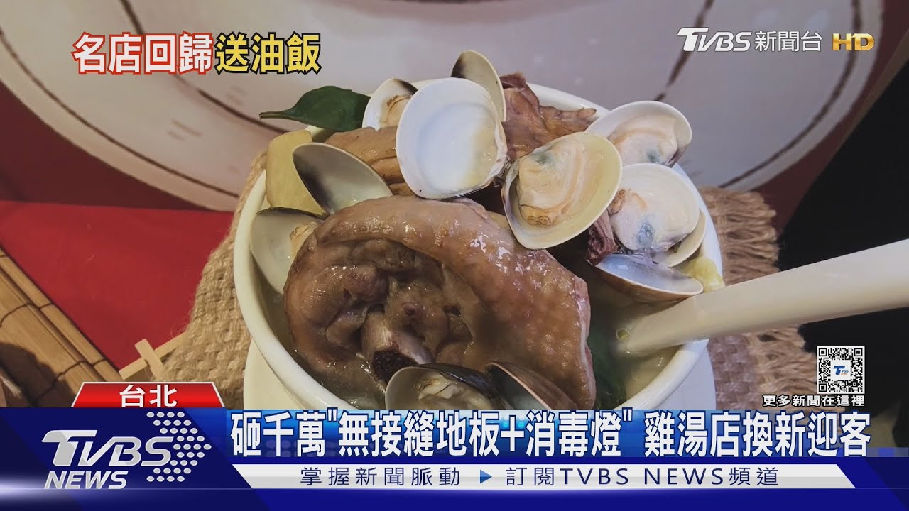 外送爆食安疑慮「雙月創始店」關門 新裝潢回歸