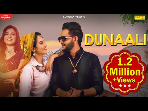 Dunaali — watch video