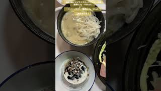 糖質0麺にマイサイズチーズリゾットの素（糖質6.1g   110kcal ）◯コーヒーゼリー（糖質4.7g   90cal）ご馳走様です！