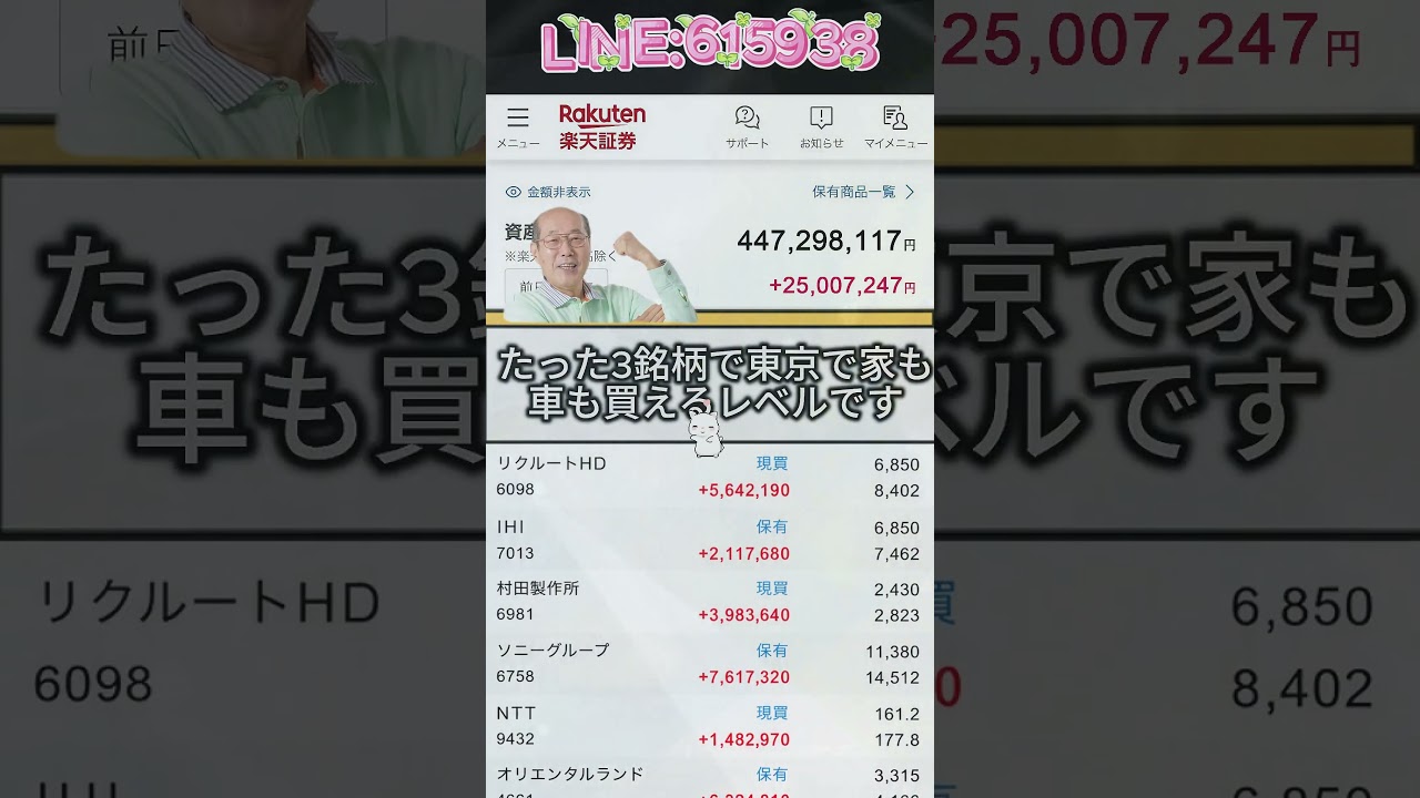 YouTubeサムネイル