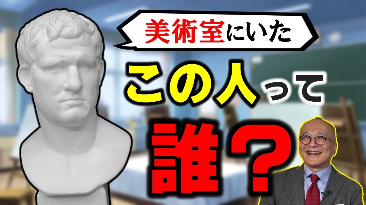 山田五郎オトナの教養講座