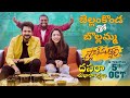 Lunch With Varsha Bollamma Ganesh Bellamkonda Swathimuthyam Movie Team TastyTeja Infinitum