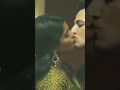 BHABHI LIP KISS Viral Shorts