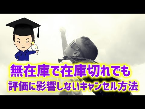 eBayの購入者が支払いをしない場合にできることは次のとおりです