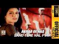 Sanu Tere Nal Pyar Hogaya Abrar Ul Haq Official Punjabi Song Video