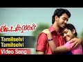 Tamil Selvi Video Song Koodal Nagar Tamil Movie Bharath Bhavana Sabesh Murali