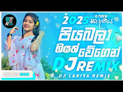 Kalaya Piyabala Giyath ( ලෝකෙටත් වඩා )  Dj Remix | New Sinhala Dj Remix 2025 | Dj Lakiya Remix 🔥