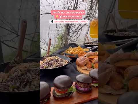 תמונה של Meatrolls