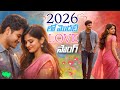 Heart Touching Telugu Love Song 2026 Telugu Melody Song Emotional Telugu Love Song