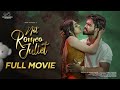 Not Romeo Juliet Full Movie Latest Telugu Movies 2024 Umar Rihana Infinitum Movies