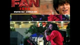 Bengali Fan Song Anthem | Byapok Fan - Anupam Roy | Cover by Rick | Shahrukh Khan |#FanAnthem |#yrf