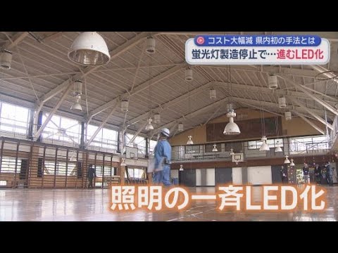 YouTube Video 静岡・沼津市が「ローカルＰＦＩ」を導入　事業の調査から設計、工事、維持管理までの全てを地元の企業に一括発注