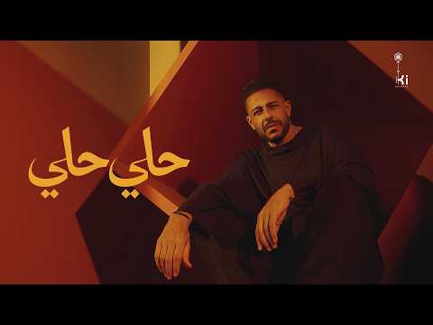 حلي حلي