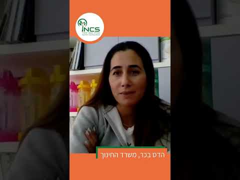 school-ad-video-thumb