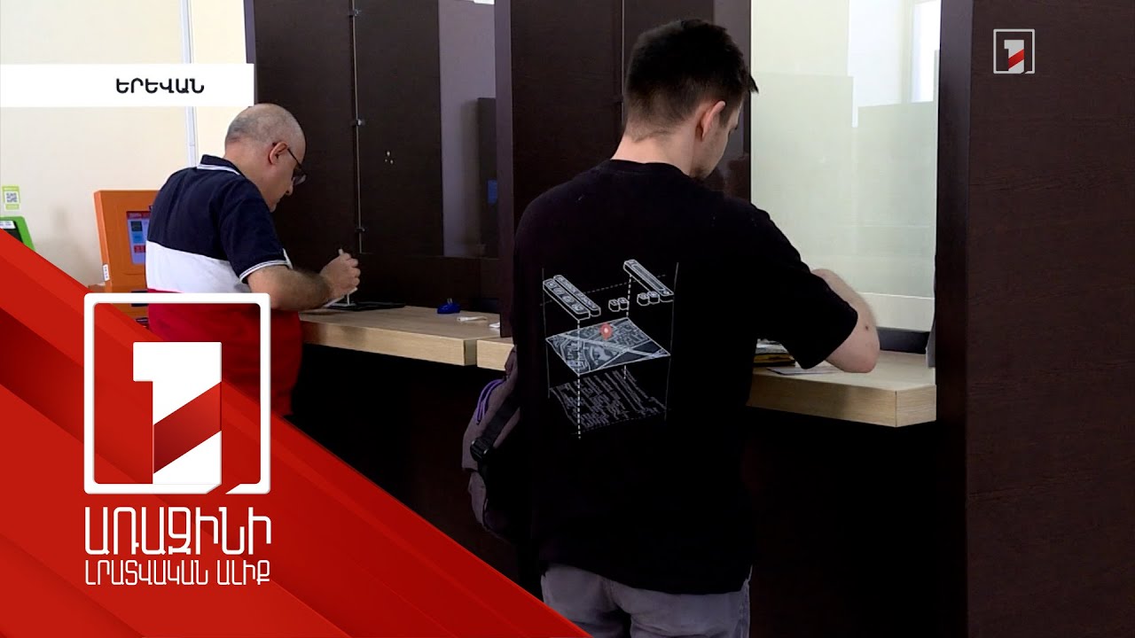 Այս տարի մերժվել է կացության կարգավիճակի 634 օտարերկրացու դիմում, 6661-ինը հաստատվել է