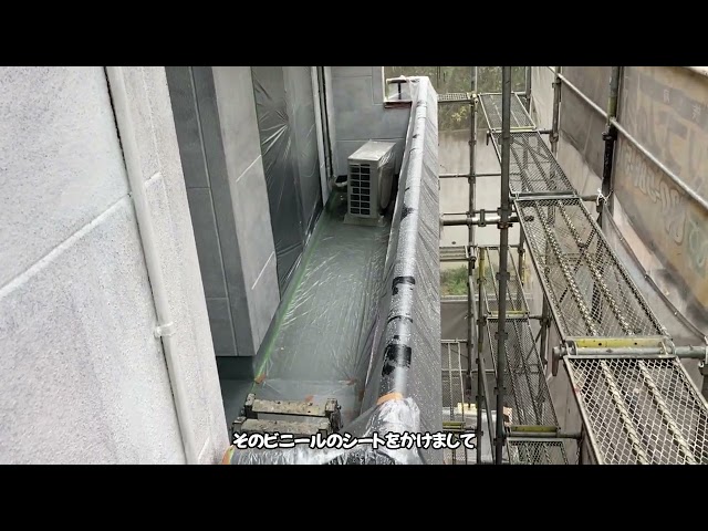 登米市米山町　S様邸　屋根外壁塗装⑤　