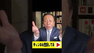 高市早苗は自民党員に選ばれた総理　2026年5月1日（金）