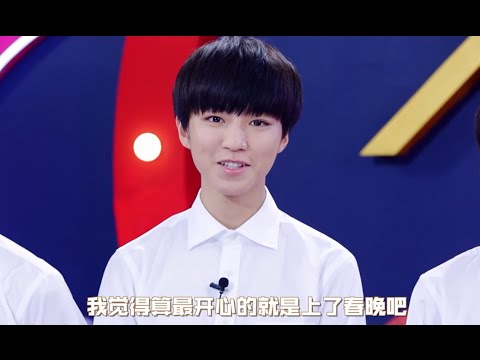 【TFBOYS 王俊凯】TFBOYS芭莎大咖秀 BAZAAR  SHOW HD【Karry Wang Junkai】