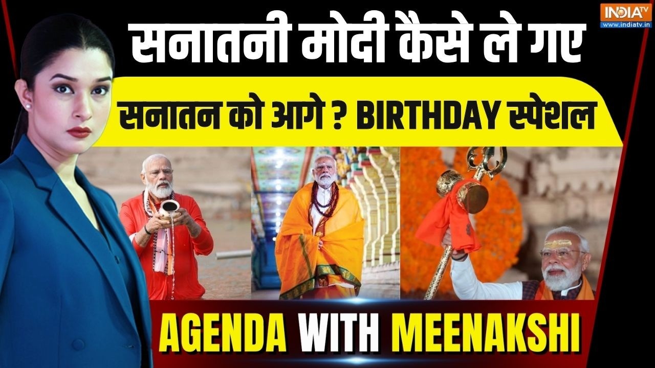 Agenda With Meenakshi : सनातन का आशीर्वाद, मोदी पर देश का विश्वास | PM Mod