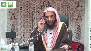 بداية العابد وكفاية الزاهد (٢) | الشيخ خالد المشيقح image