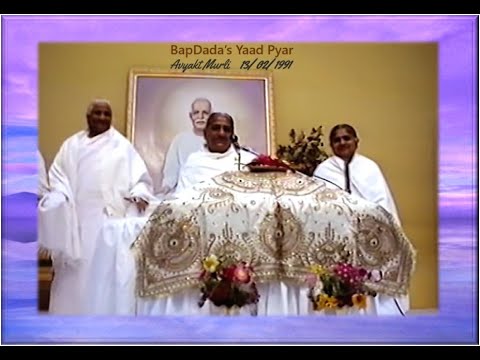 Extract from Avyakti Murli 13/ 02/ 1991 | Brahma Kumaris | BapDada | (with English subtitles)