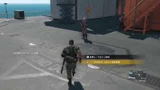 メタルギア5